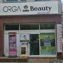 올가드림뷰티 구영점
