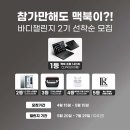 버클다운짐 탄현점 이미지