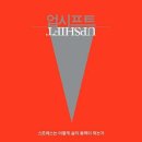 시프트인 이미지