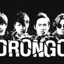 드론고 이미지