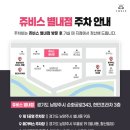 다이소별내 이미지