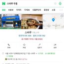 방배중앙로21길 7 이미지