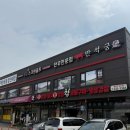만석궁 이미지