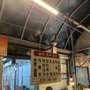 불광떡방앗간 | [은평구/서울] 불광역 분식 떡볶이 납작만두 맛집 제일시장 포장마차 납작만두원조 또간집 후기