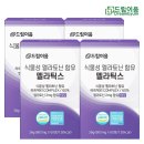 (주)이음바이오 이미지