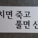 평강안마원 네이버블로그