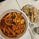 아차산매운떡볶이 네이버블로그