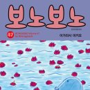 보노보노샵