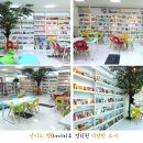 북몽키스어학원