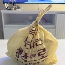 [천호 김치찌개 배달 맛집 김치찜 참 잘하는집 1인 세트 먹어본 후기] 왕푸짐/왕존맛/우삼겹으로 드세여...