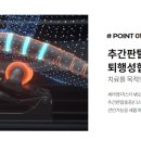 세라젬 부천중동점 이미지