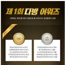 두리다방 이미지