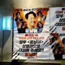 CGV 판교 제4관 네이버블로그