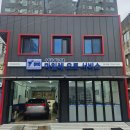 한양자동차정비센터 네이버블로그