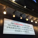 (주)조광식품