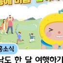 아름다운 머뭄 이미지