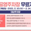 역동배수펌프장 이미지