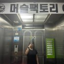 덕오빌딩 이미지