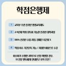 교대원 이미지