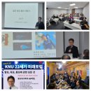 미래의세기 | KNU 22세기 미래포럼 후기 - 탈모와 모발이식, 그리고 머리카락 이야기