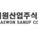 대원산업(주) 이미지