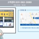 편한 의료기 이미지