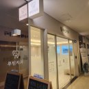 송도퍼스트내과의원 이미지