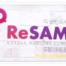 반지한의원 이미지