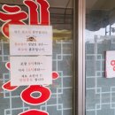 소문난뼈다귀해장국 이미지