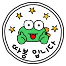 따팡양꼬치 이미지