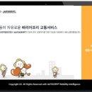 사회적협동조합배리어프리 이미지