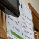 숭림산태봉골 | 익산 콩국수 맛집? 숭림산 태봉골 방문 후기