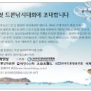 미래낚시산업