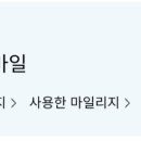 현대카테크 이미지