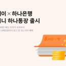 당근하나 이미지