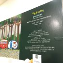 프렌즈숲 이미지