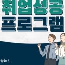 우리취업정보센터