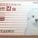 삼우약국 이미지