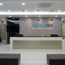 서울혁신내과의원 이미지