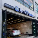 킹카워시익산