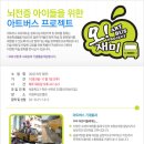 아트버스 이미지