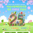 아산시지체장애인협회 이미지