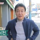 첫번째 분식집 이미지