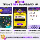 엠베스트SE인창학원