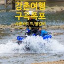 까치노래연습장 이미지
