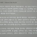 영주 소수서원 이미지