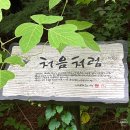 항동시장 | 구로 가볼만한곳 오류버들시장 버들나들이 항동철길 후기