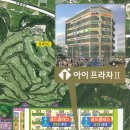 단지상가프라자 공인중개사사무소 이미지