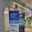 판교성모내과의원 이미지