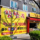 파리바게뜨 PB 광명역사점 방문 후기입니다